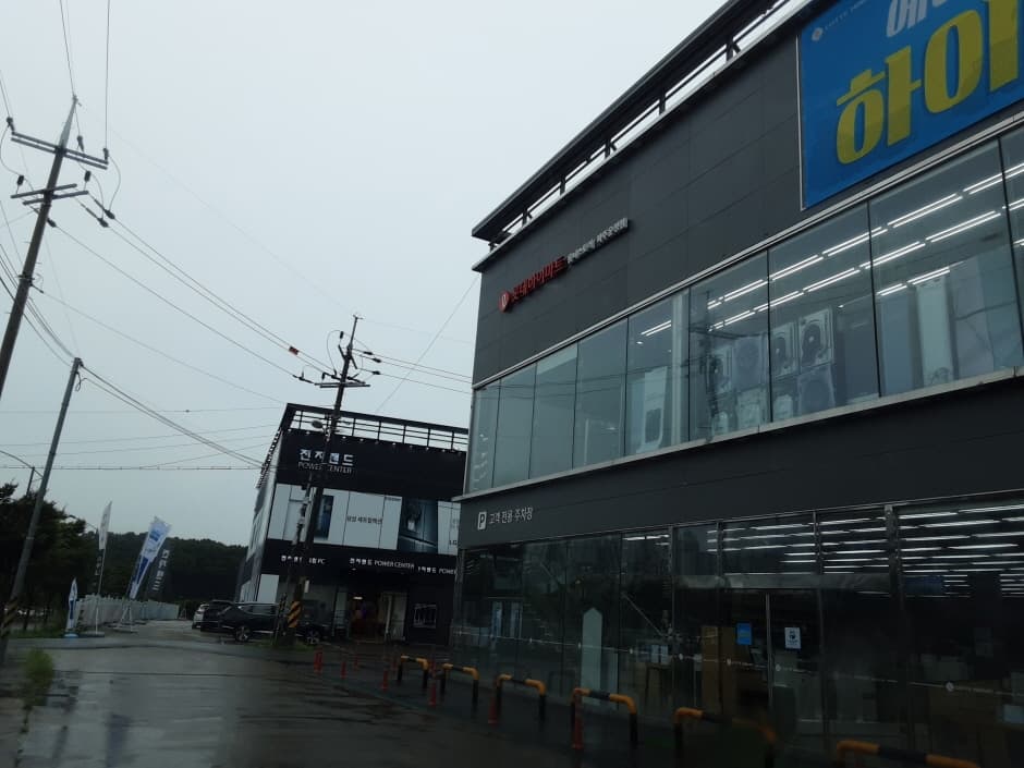Himart - Paju Unjeong Branch [Tax Refund Shop] (하이마트 파주운정점)