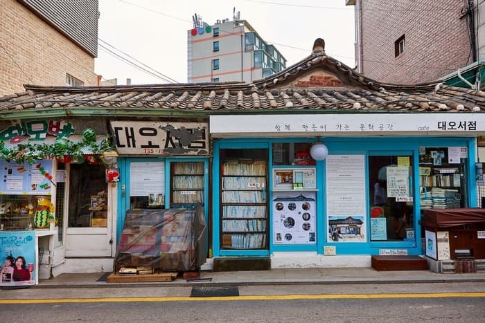 Daeo Bookstore (대오서점)