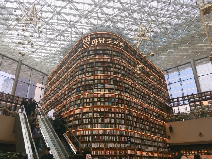 Starfield Library (별마당도서관)