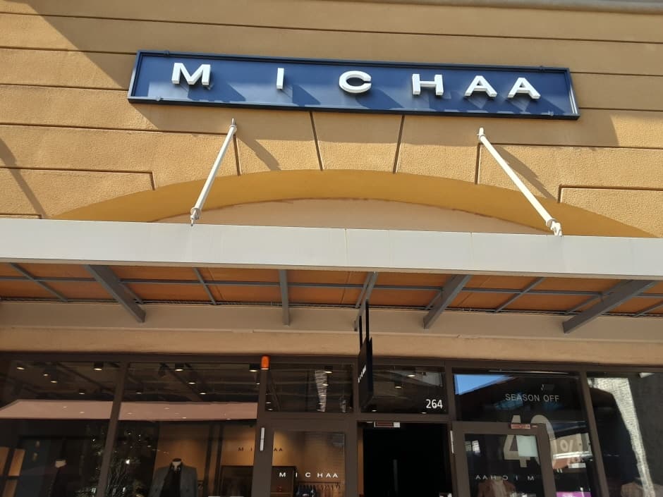 Michaa - Shinsegae Busan Branch [Tax Refund Shop] (미샤 신세계부산)