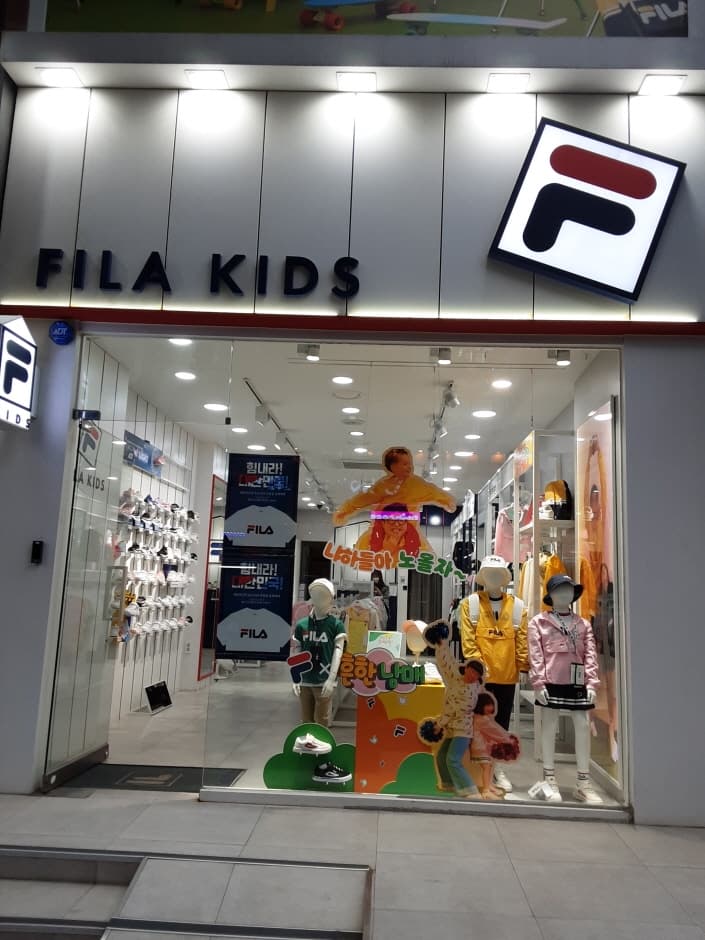 Fila Kids - Sinjeju Branch [Tax Refund Shop] (휠라키즈 신제주)