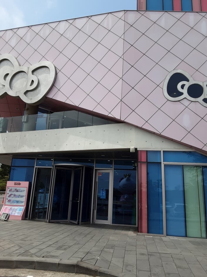 Hello Kitty Island* [Tax Refund Shop] (헬로우키티 아일랜드지점*)