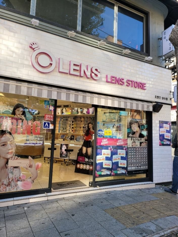 Olens - Sangsu Branch [Tax Refund Shop] (오렌즈 상수)