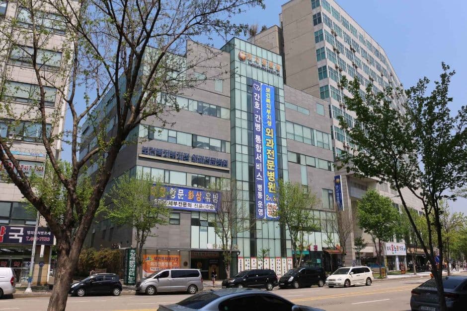 Hansarang Hospital (의료법인 서전의료재단 한사랑병원)