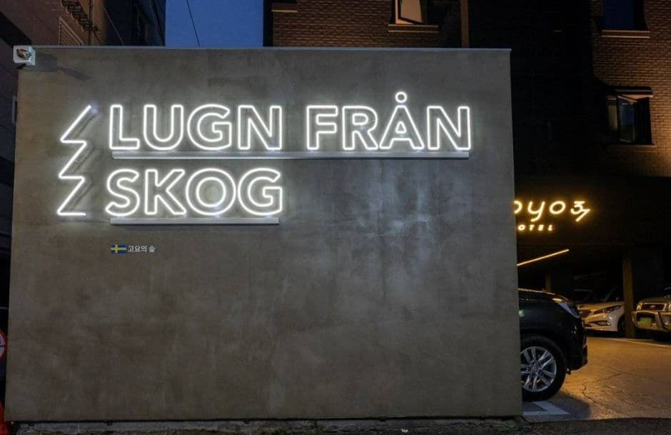 The Hyooshik Goyo 37 Hotel Osan (더휴식 고요37호텔 오산점)