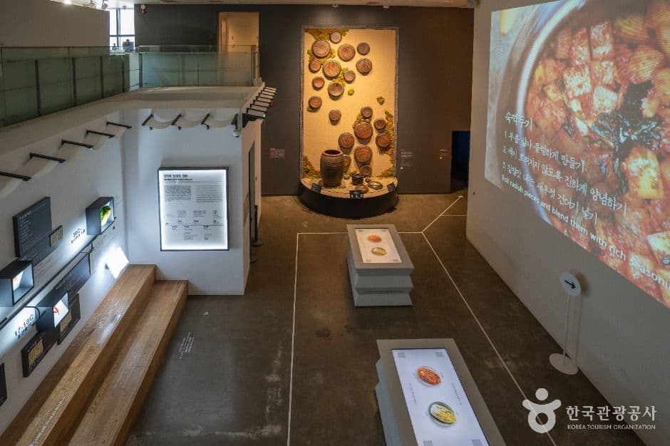 Museum Kimchikan (뮤지엄 김치간)