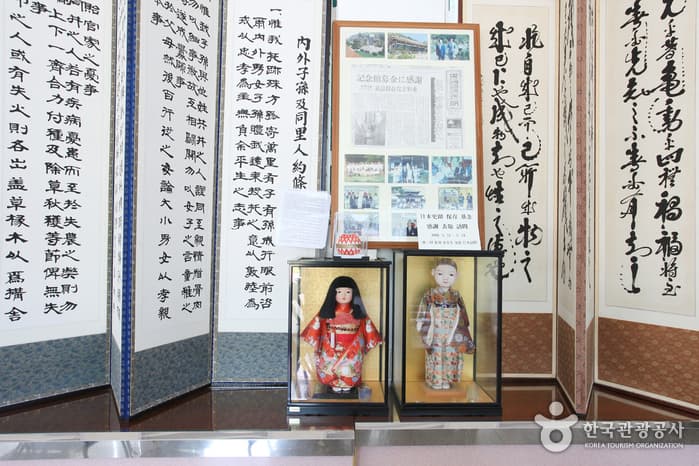 Nokdongseowon Confucian Academy (녹동서원)