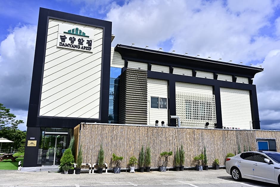 Damyang Apzip (담양앞집)