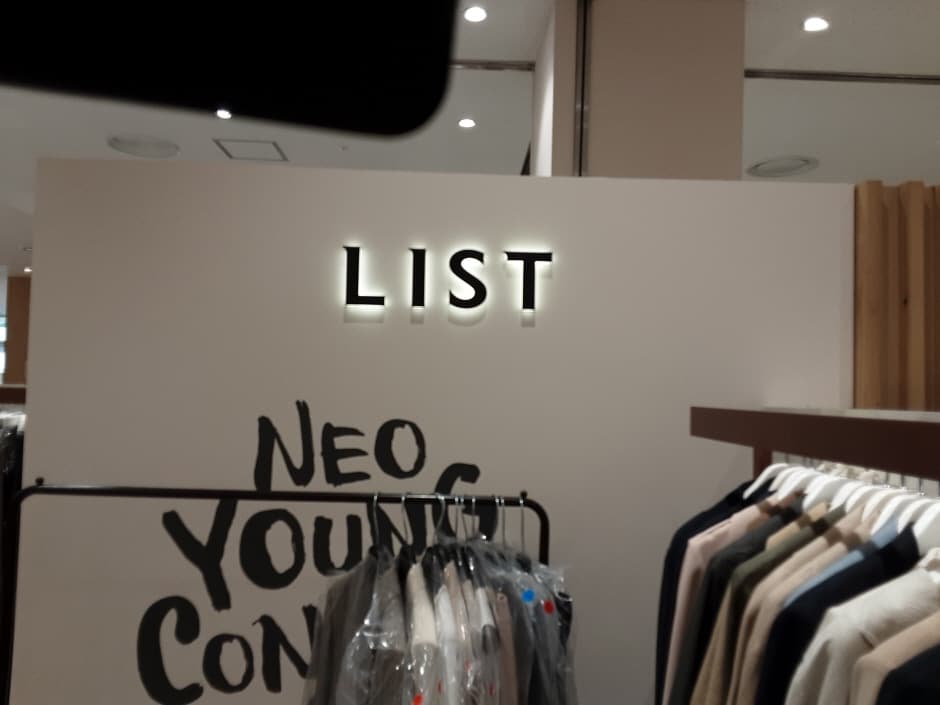 List [Tax Refund Shop] (리스트)