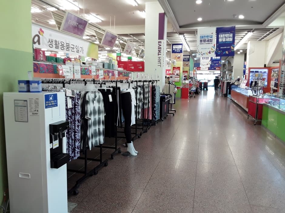 Homeplus - Yeongdo Branch [Tax Refund Shop] (홈플러스 영도)