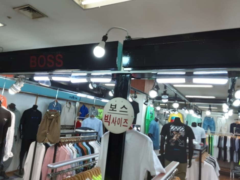 Boss - Renecite Branch [Tax Refund Shop] (보스 르네시떼)