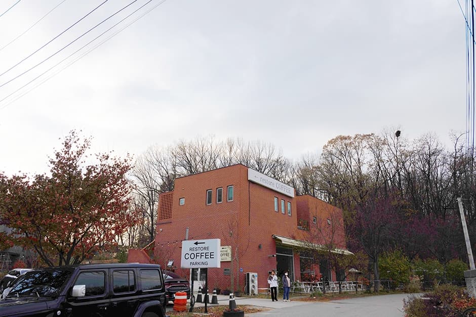 Goyang Restore Coffee (리스토어커피)