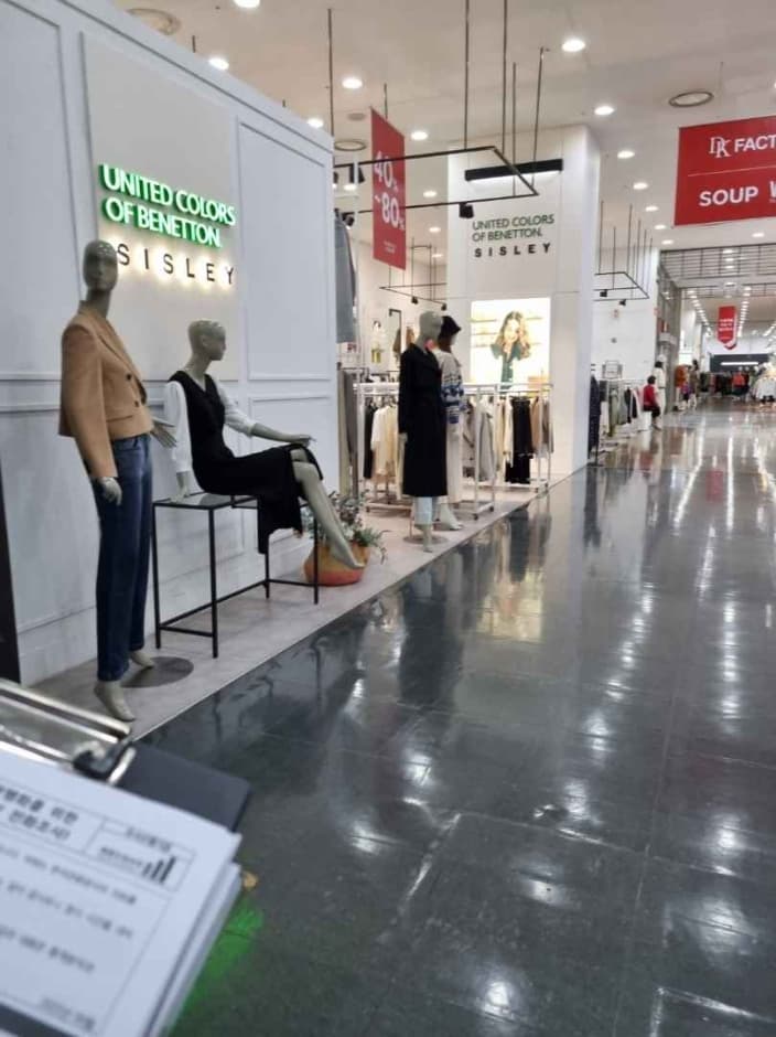 Sisley - Lotte Factory Gasan Branch [Tax Refund Shop] (시슬리 롯데팩토리 가산)