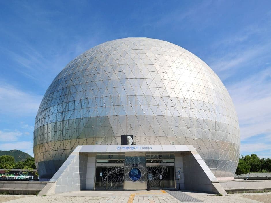 Gwacheon National Science Museum (국립과천과학관)