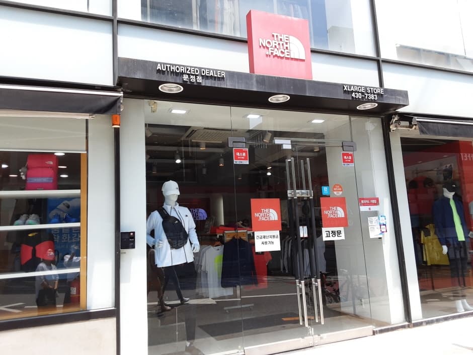 The North Face - Munjeong Branch [Tax Refund Shop] (노스페이스 문정점)