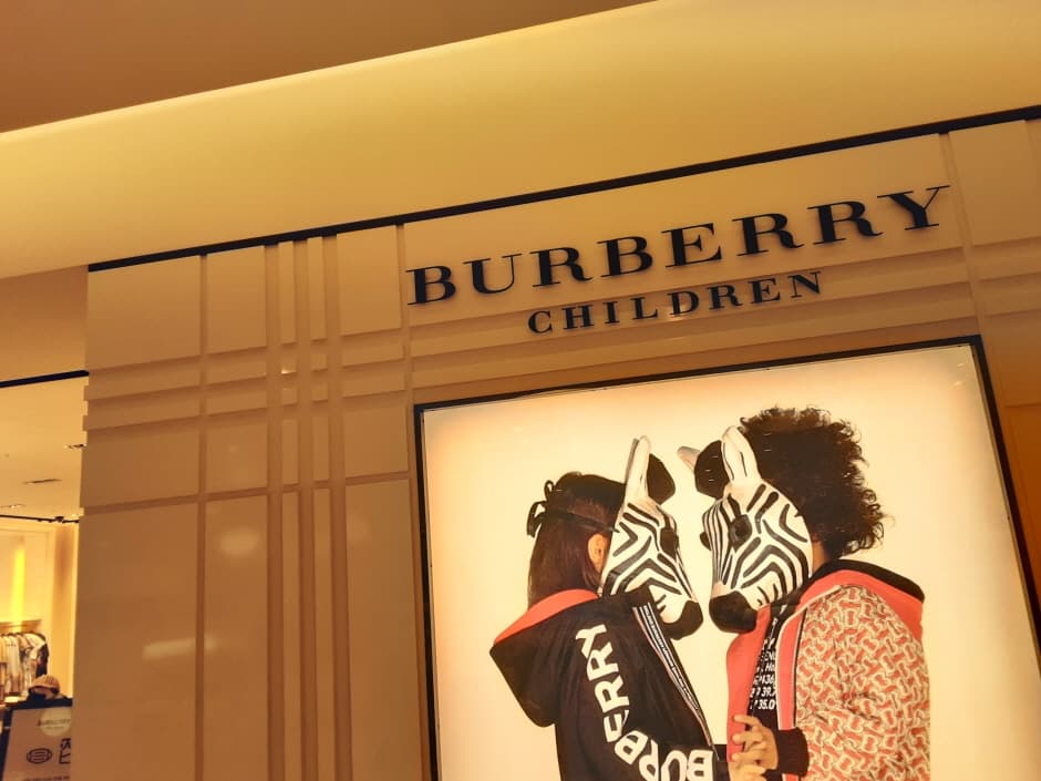 Burberry Kids - Shinsegae Centum City Branch [Tax Refund Shop] (버버리 아동 신세계 센텀시티점)