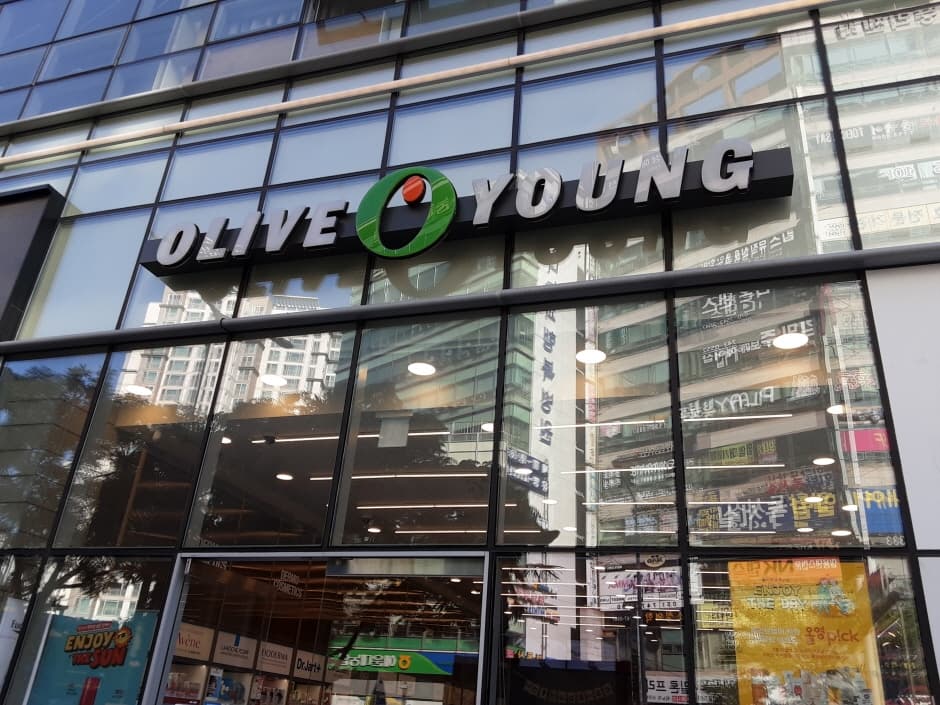 Olive Young - Haeundae Jung-dong Branch [Tax Refund Shop] (올리브영 해운대중동)