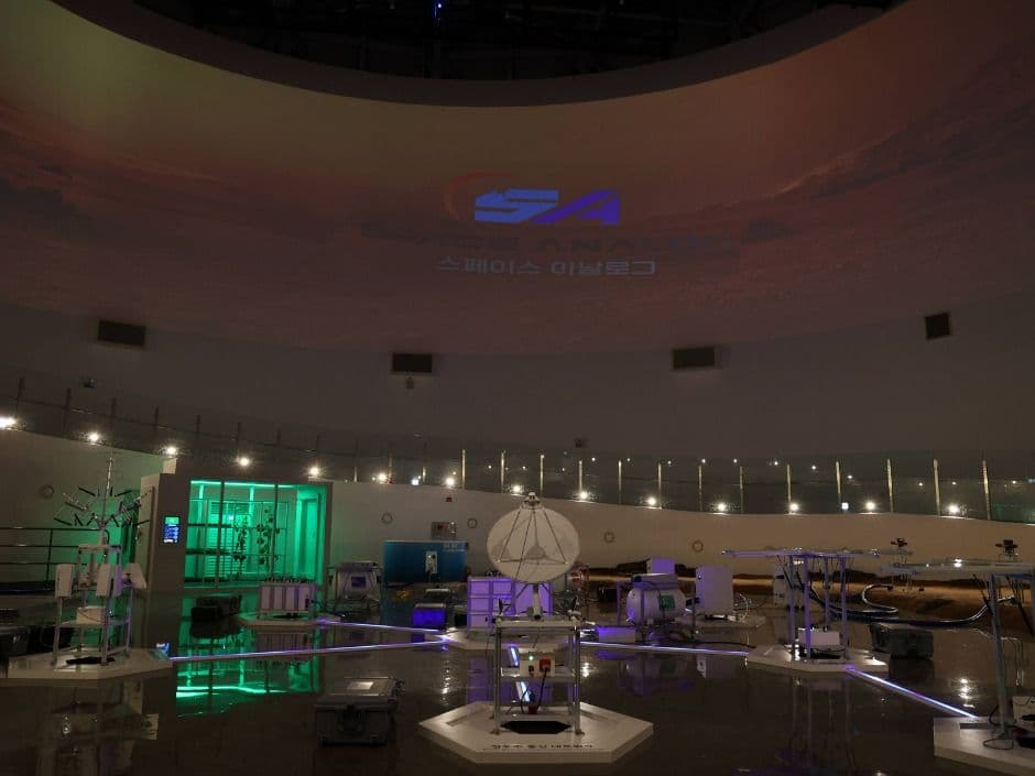 Gwacheon National Science Museum (국립과천과학관)