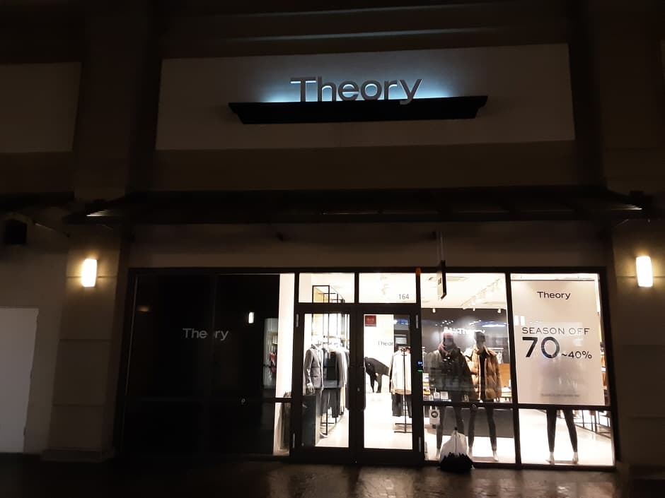 Theory Men - Shinsegae Busan Branch [Tax Refund Shop] (띠어리남성 신세계 부산점)