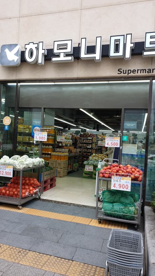 Harmony Mart - Insa Branch [Tax Refund Shop] (하모니마트 인사)
