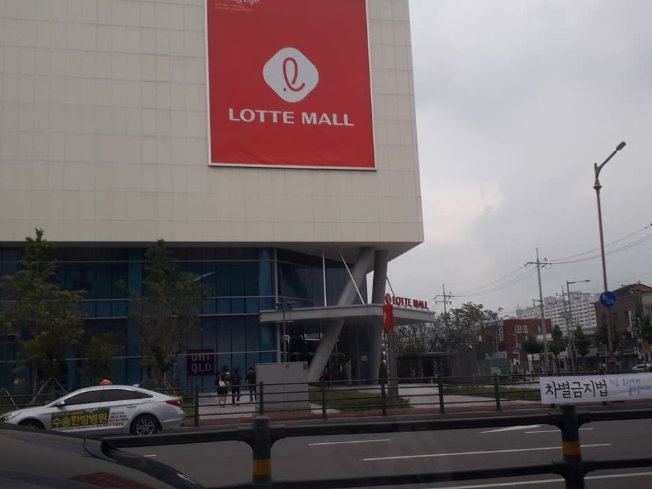 Adidas - Lotte Mall Gunsan Branch [Tax Refund Shop] (아디다스 롯데몰군산)