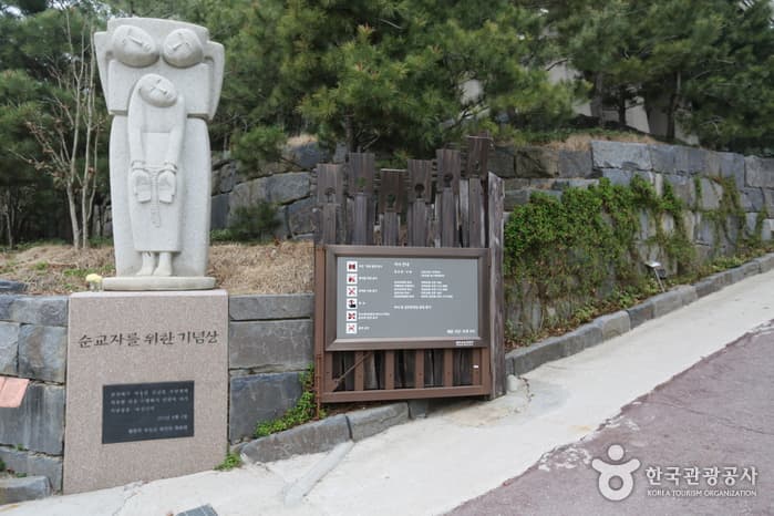 Korean Martyrs' Museum (한국천주교순교자박물관)