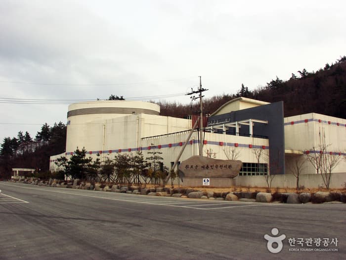 Wando Fishery and Folklore Museum (완도어촌민속전시관)