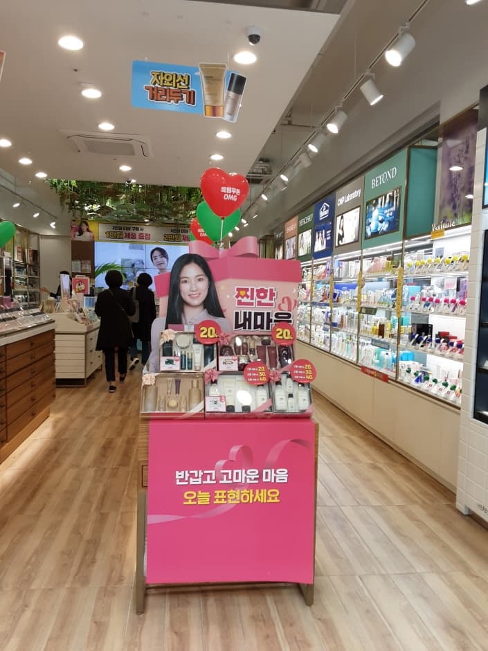 Nature Collection - Gangnam-daero (No. 1) Branch [Tax Refund Shop] (네이처컬렉션 강남대로1호)