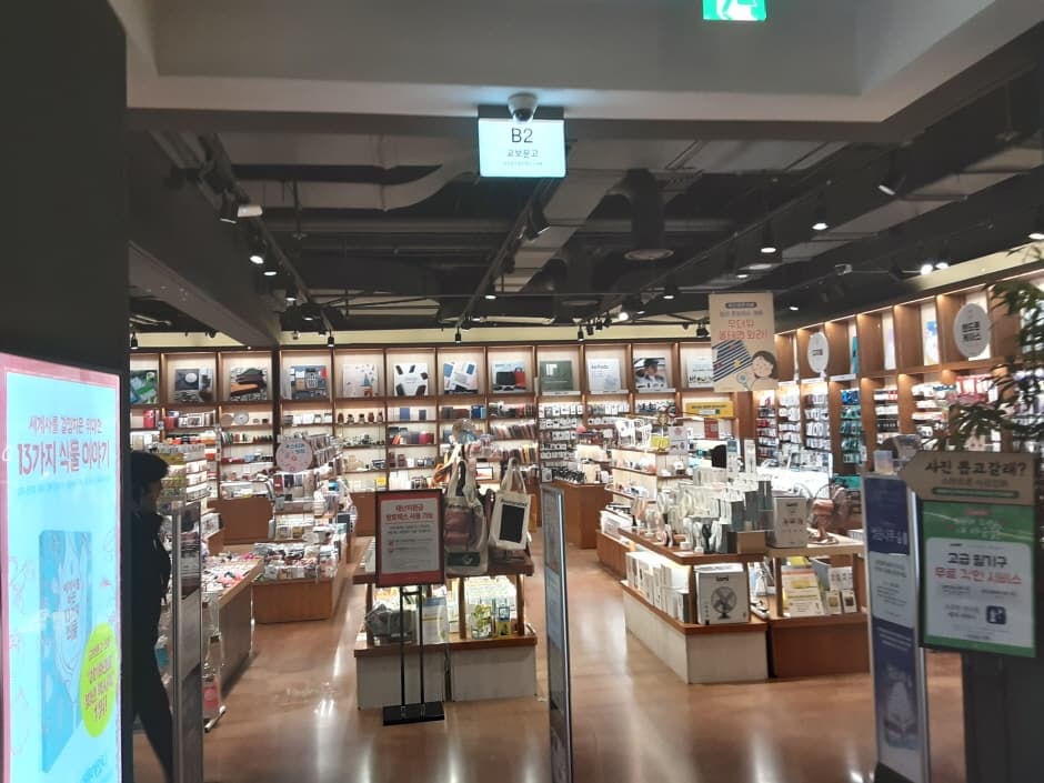 Hottracks - Hyundai Pangyo Branch [Tax Refund Shop] (핫트랙스 현대 판교점)