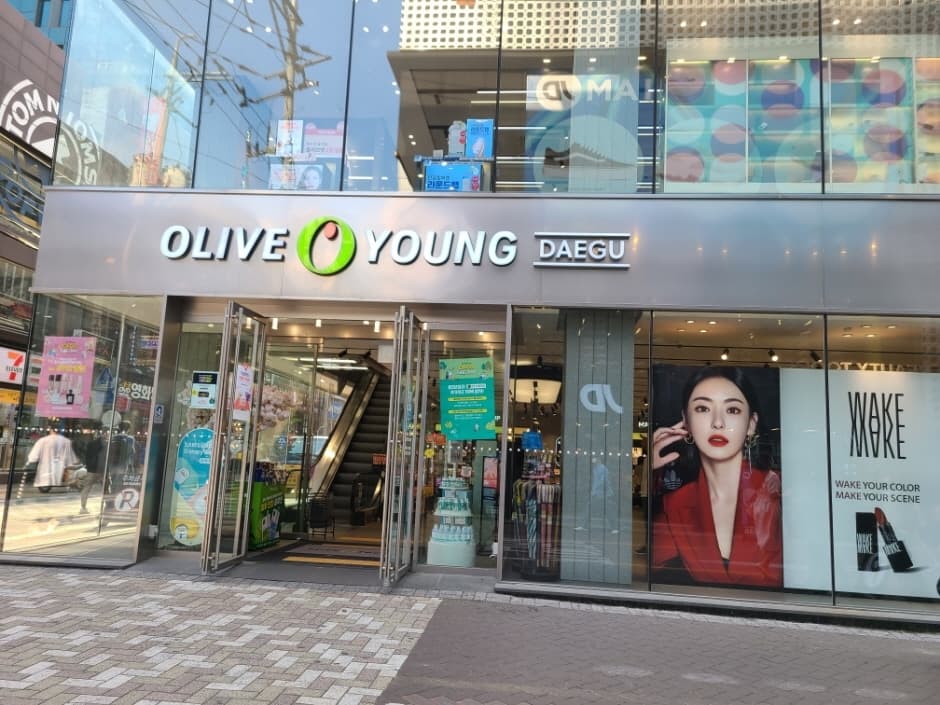 Olive Young - Daegu Main Branch [Tax Refund Shop] (올리브영 대구본점)