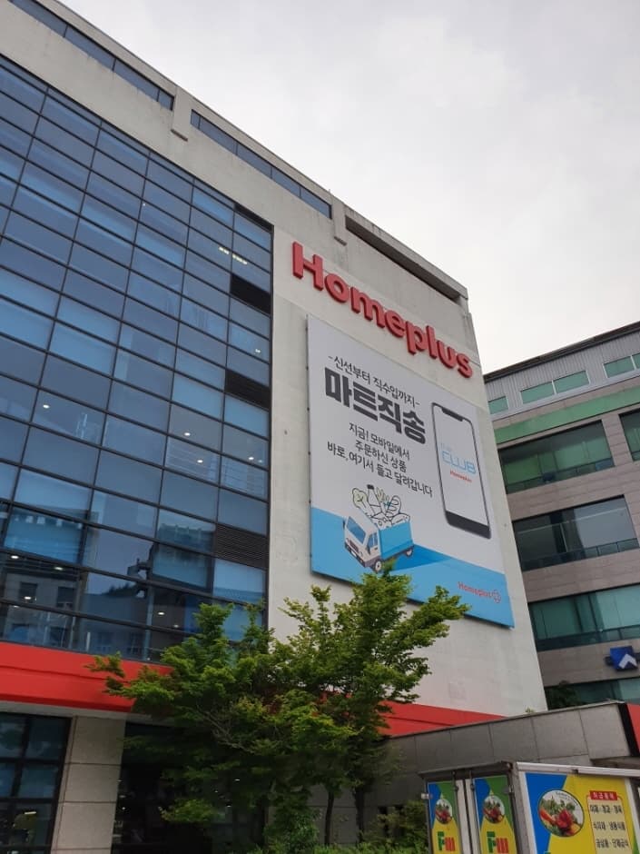 Homeplus Stores - Suncheon Pungdeok Branch [Tax Refund Shop] (홈플러스스토어즈 순천풍덕)