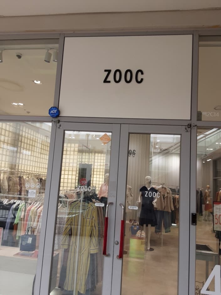 Daehyun Zooc - Lotte Icheon Branch [Tax Refund Shop] (대현 주크 롯데이천)