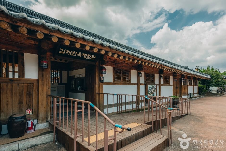 Gimhae Korean-style house [Korea Quality] / 김해한옥체험관 [한국관광 품질인증]