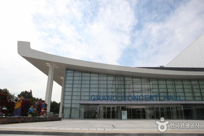 Daegu Concert House (Formerly Daegu Citizens' Hall) (대구콘서트하우스 (구.대구시민회관))