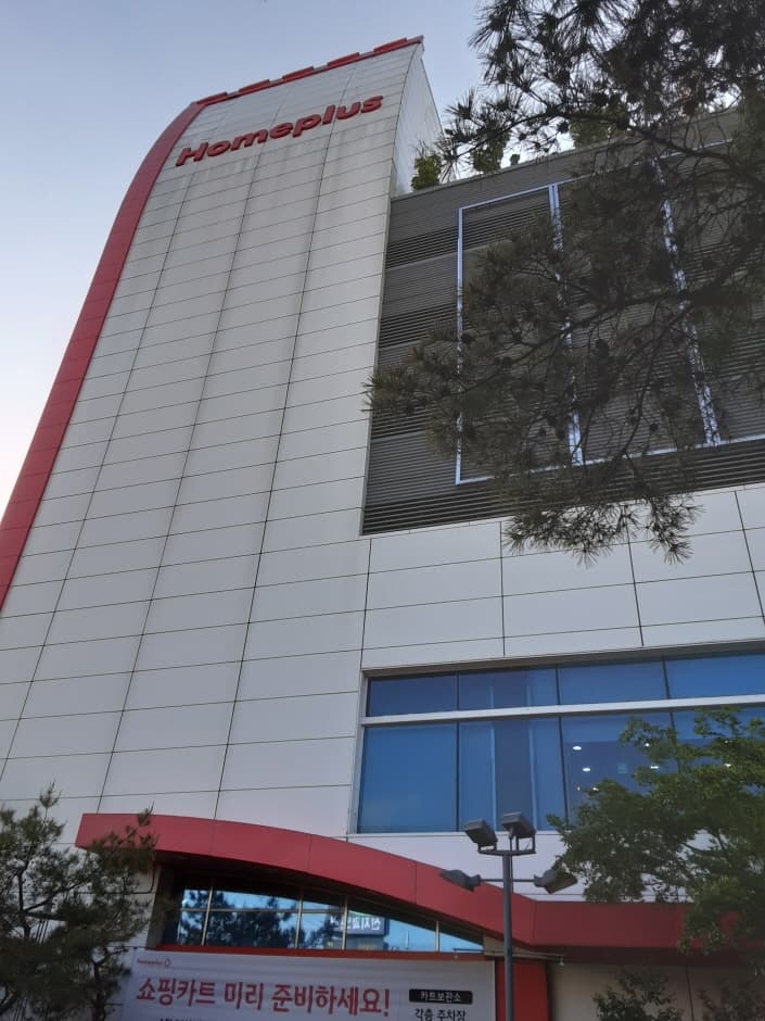 Homeplus Stores - Jeonju Wansan Branch [Tax Refund Shop] (홈플러스스토어즈 전주완산)