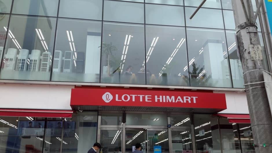 Himart - Yeokgok Branch [Tax Refund Shop] (하이마트 역곡점)