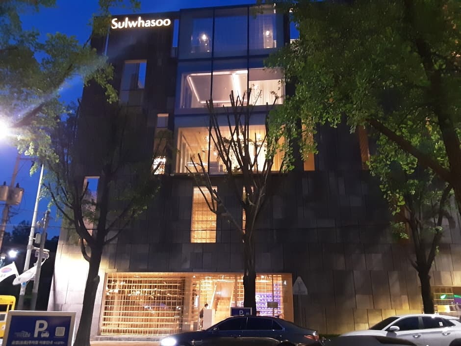 Sulwhasoo Balance SPA - Sinsa Branch [Tax Refund Shop] (설화수발란스스파 신사)