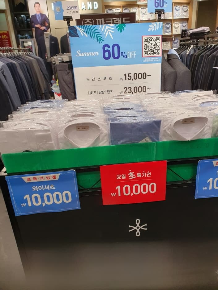 Parkland - Lotte Factory Gasan Branch [Tax Refund Shop] (파크랜드 롯데팩토리 가산)