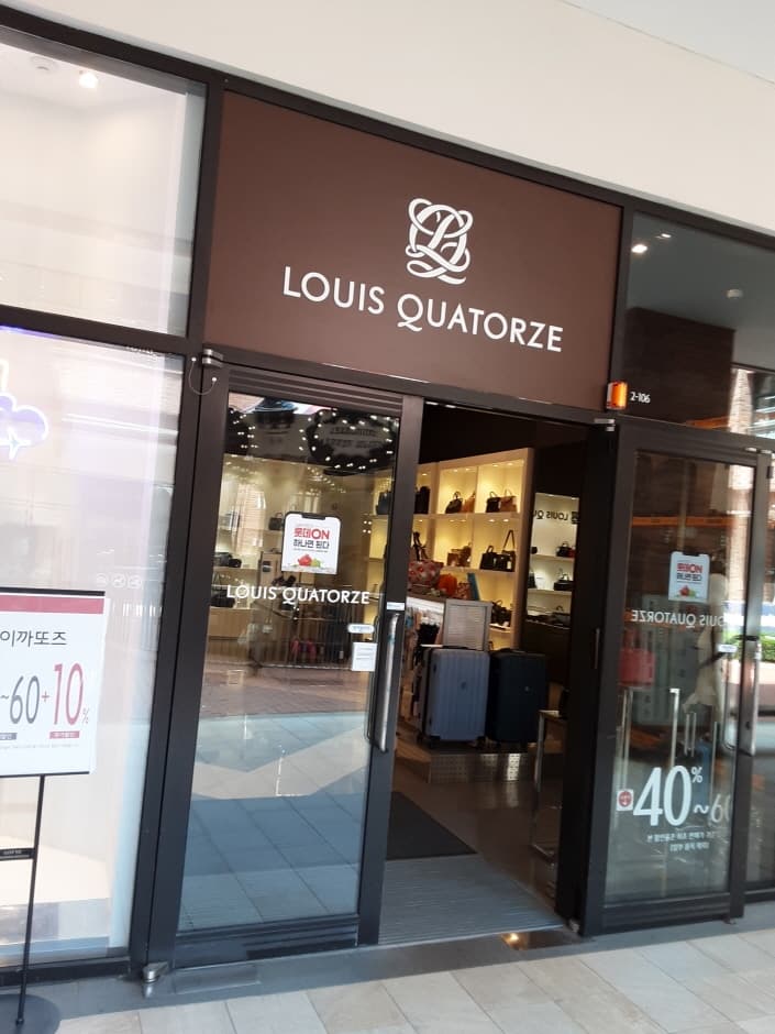 Louis Quatorze - Lotte Paju Branch [Tax Refund Shop] (루이까또즈 롯데파주)