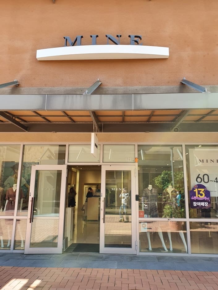 The Handsome Mine - Shinsegae Yeoju Branch [Tax Refund Shop] (한섬 마인 신세계여주)
