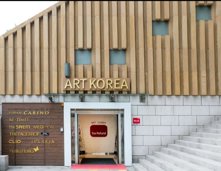Art Korea [Tax Refund Shop] (주식회사 아트코리아)