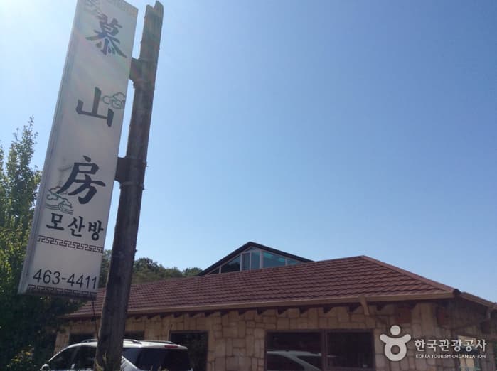 Mosanbang (모산방)