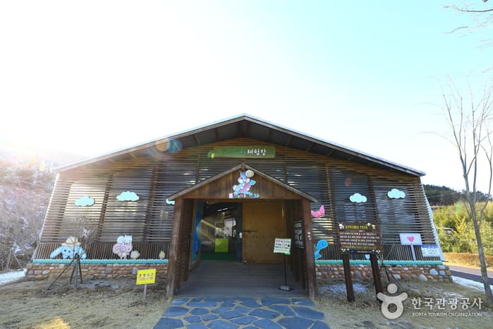 Santokki Park (산토끼 노래동산)