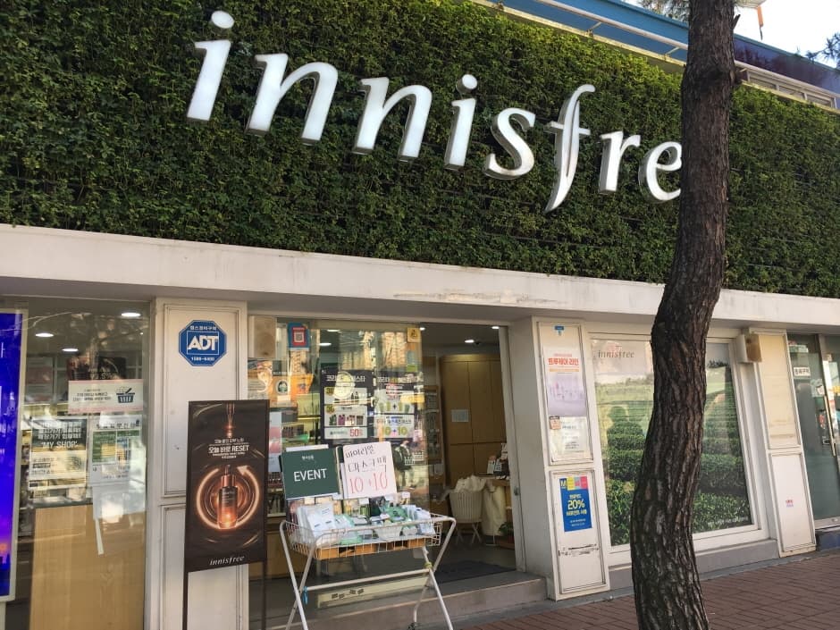 Innisfree - Daehangno Branch [Tax Refund Shop] (이니스프리 대학로)