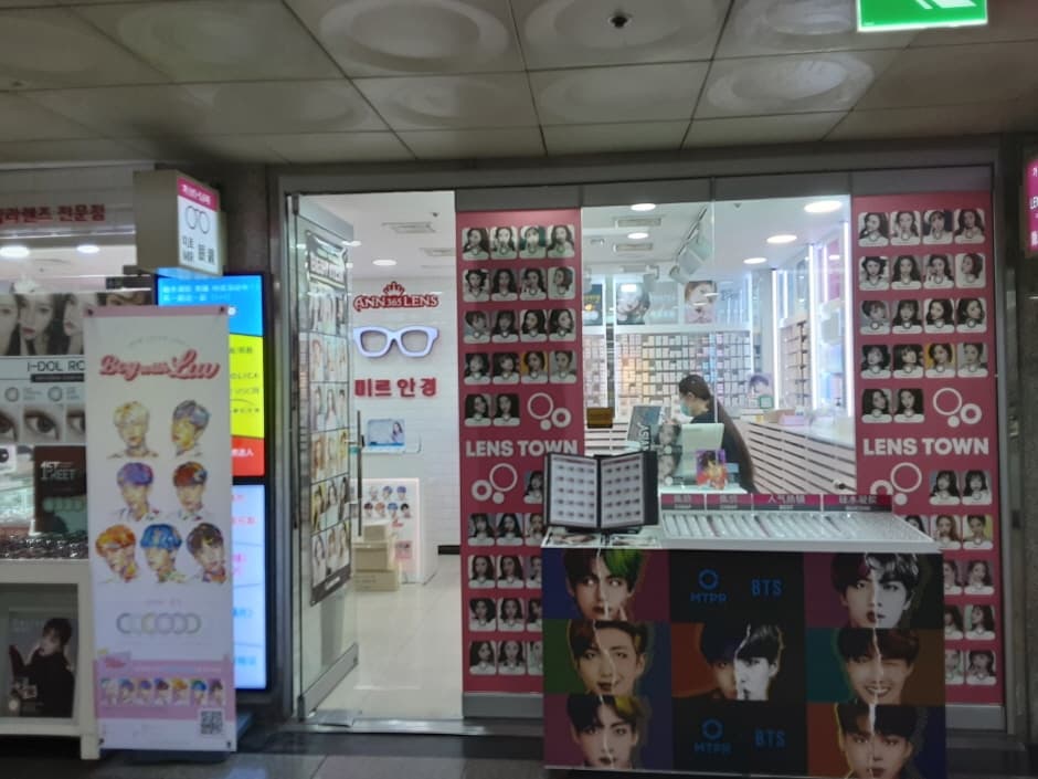 Mir Optical [Tax Refund Shop] (미르안경)