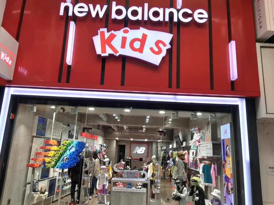 New Balance Kids - Jeju Chilseong Branch [Tax Refund Shop] (뉴발란스키즈 제주칠성)