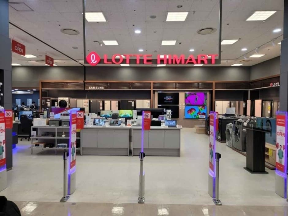 Lotte Himart - Yeongjong Branch [Tax Refund Shop] (롯데하이마트 영종점)