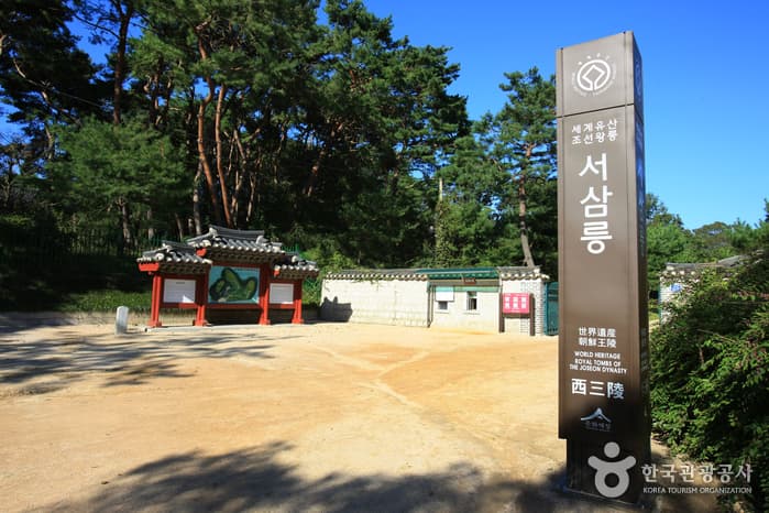Goyang West Three Royal Tombs (The tomb of Queen Janggyeong) [UNESCO World Heritage] (고양 서삼릉(장경왕후) [유네스코 세계문화유산])