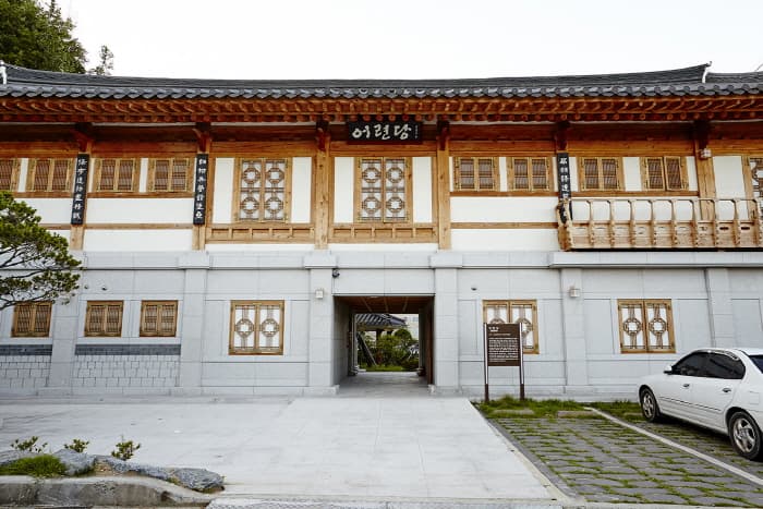 Eoryeondang (어련당)