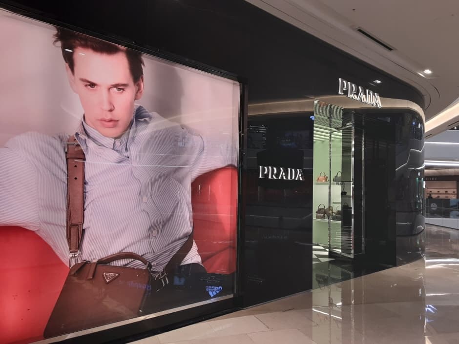 Prada - Starfield Hanam Branch [Tax Refund Shop] (프라다 스타필드 하남점)